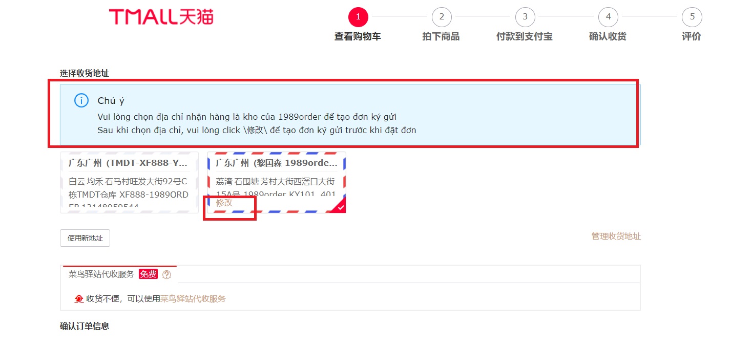 hoàn thành địa chỉ trên Taobao để ký gửi tự động